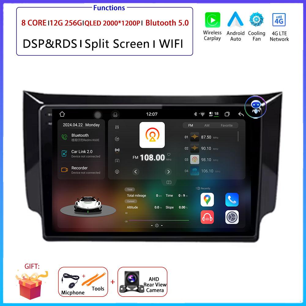 For Nissan Sylphy Sentra B17 2012 - 2017 Car Android Carplay Auto Radio Navigation GPS Multimedia Video Player DSP AMI WIFI