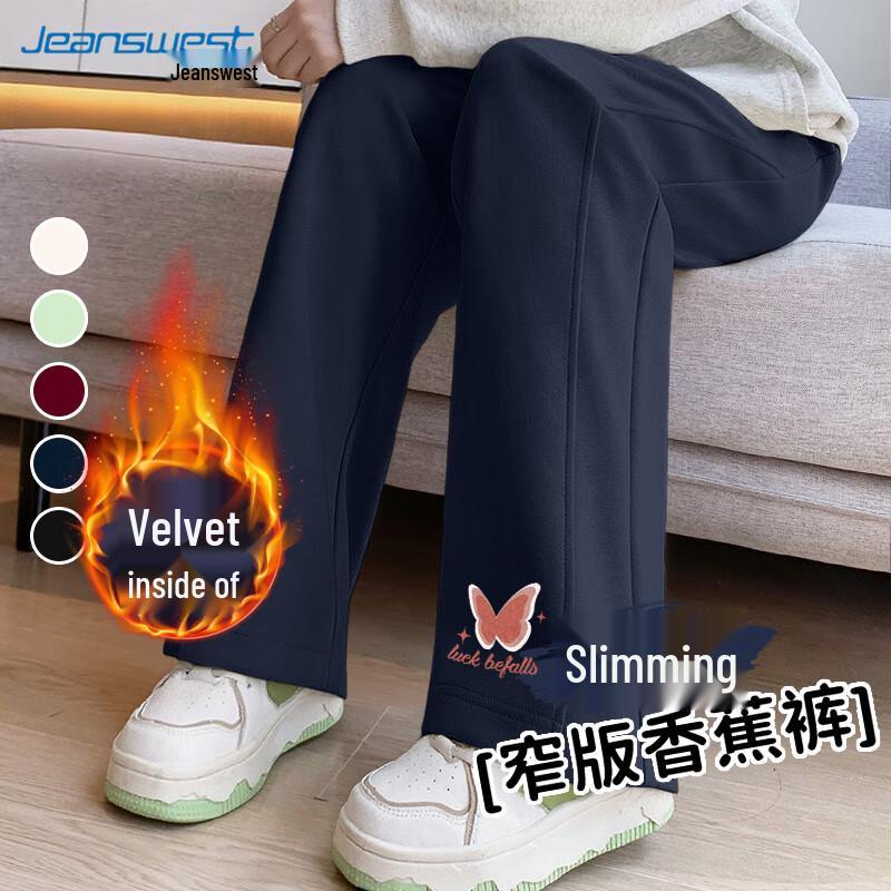 JEANSWEST Women's High-Waist Banana Wide-Leg Pants