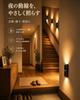 Mirela Sensor Lights for Indoor Use [Set of 2] Rechargeable Wall-Mounted Lights with Motion Sensor, UpDown Lighting, 3 Color Temperatures, Stepless