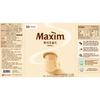 Maxim White Gold Korean Instant Coffee Mix Mild Smooth Coffee Sticks 50 Sticks 585g Value Pack