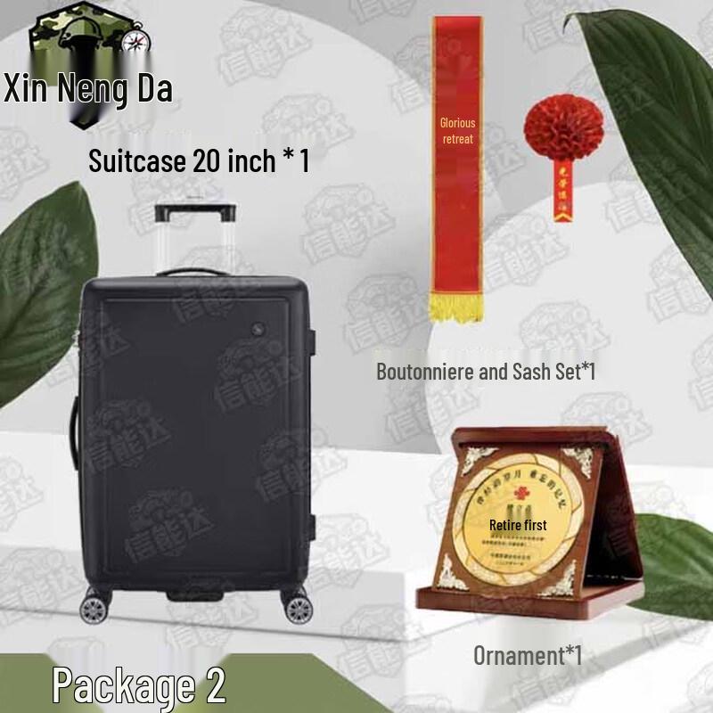 Xinnengda Military Retirement Commemorative Gift Set