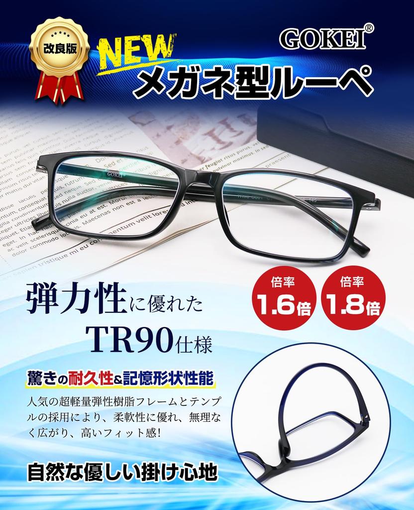 GOKEI Loupe Glasses Loupe Magnifying Glasses Lightweight Blue Light Cutting Mirror Glasses Looks Larger Glasses Loupe Glasses Magnifying Glass