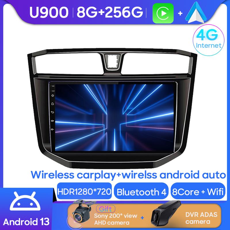 Car Android 14 For Maxus LDV T70 T60 MG Extender 2019 2020 2021 Multimedia Stereo Head Unit DVD Auto Radio GPS Navigation BT