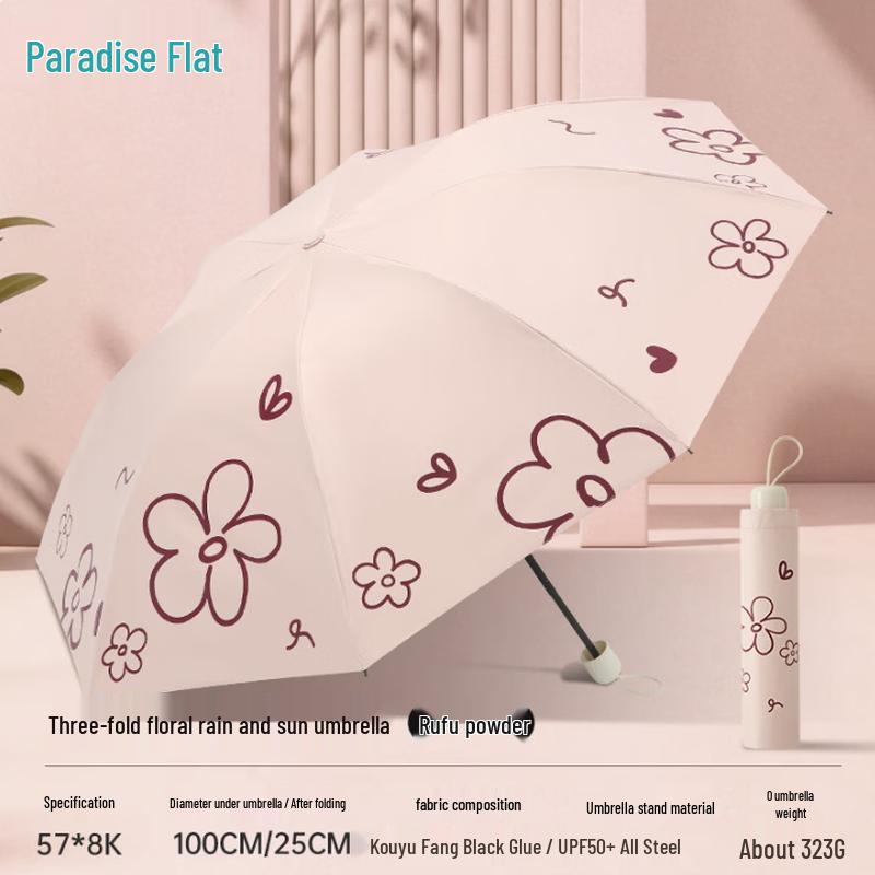 Heaven Umbrella 36305E Duoduo Qiyu Series UV Protection Dual-Use Folding Umbrella