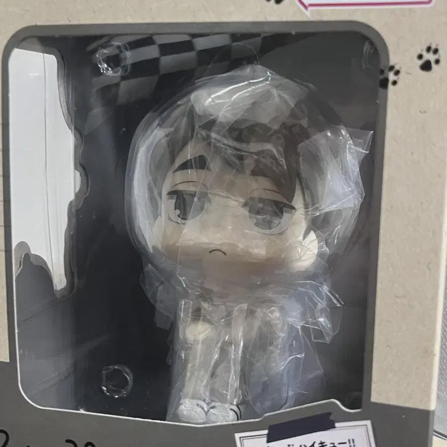

Haikyu Miya Osamu School Uniform Look Up Sale
