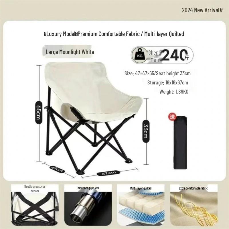 Portable Moon Chair: Outdoor Four-Fold Recliner & Footrest for Camping, Picnic, Fishing