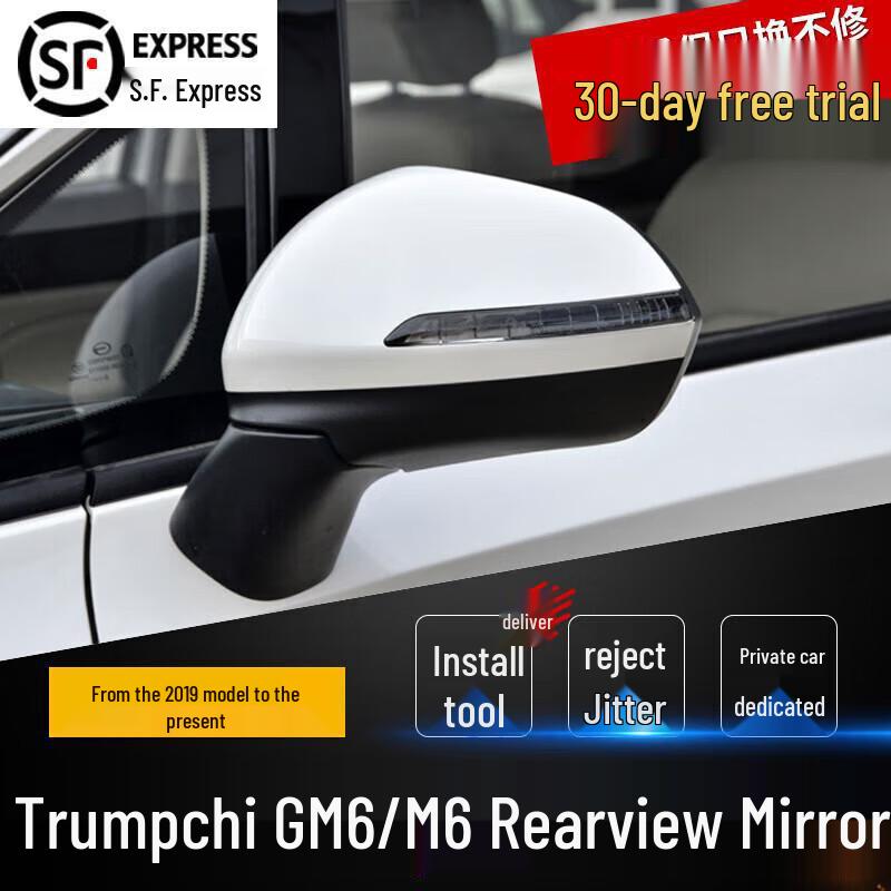 GAC Trumpchi GM6 Rearview Mirror Cover Assembly for 2019-2021 M6 Models (Left & Right).