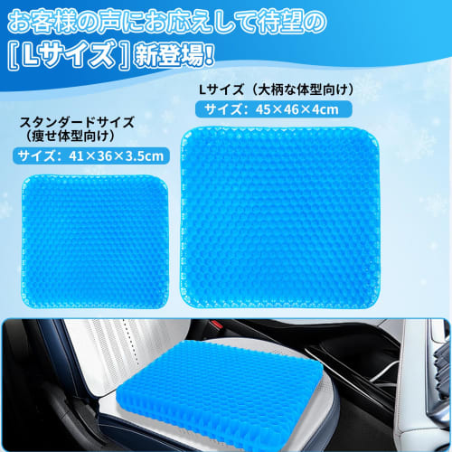 [Official Retailer] Extra Large 46cm Egg-Resistant Gel Cushion, U-Shaped Cushion for Home Use, Office Use, Car Seats, and Home Use (Blue 4, Extra Larg