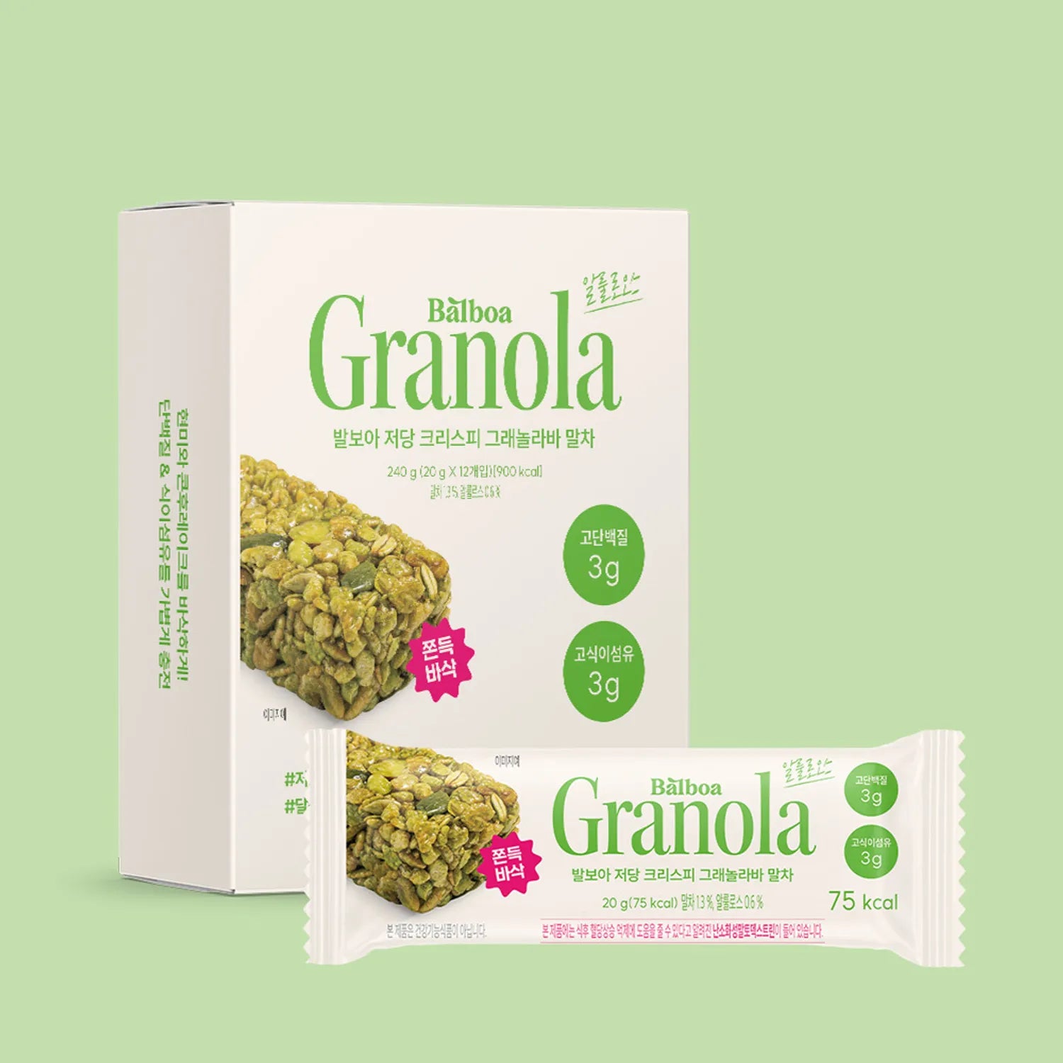 Balboa Low-Sugar Crispy Granola Bar #Matcha 20g 20g