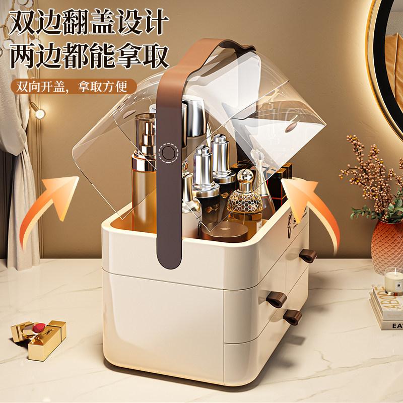 Cosmetics storage box Large capacity dustproof light luxury Transparent desktop shelf Drawer Organizing box