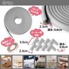 Shiawase Warehouse Corner Guard 8 Corner Tape Baby Head Injury Prevents Baby Safety Goods Cushion, 5m, Guards, Double-Sided Set, Guard, Prevention,