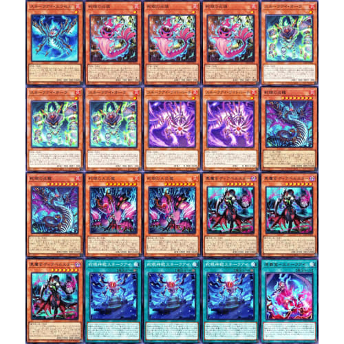 Bonfire Snake Eyes Deck Sin Treasure Snake Eyes Flame-Blessed Touhou Princess Landing Ship Ambroel Black Witch Diabel Star Betrayal Saint Silvia Death