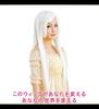 CaseEden Cosplay Wig, Smooth, Long, 100cm, Heat-Resistant, Pure White, Includes 2 Wig Nets