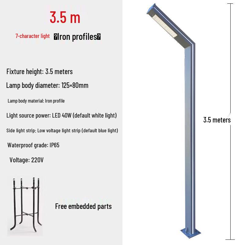 Smart Solar LED Outdoor Street Light