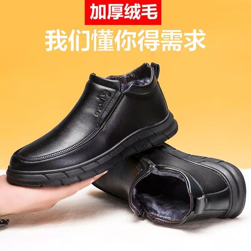 Winter velvet thickened cotton shoes business travel leather shoes casual leather shoes