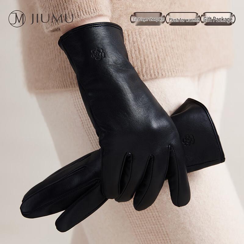 JIUMU Women's Warm Lambskin Leather Gloves GLZ069