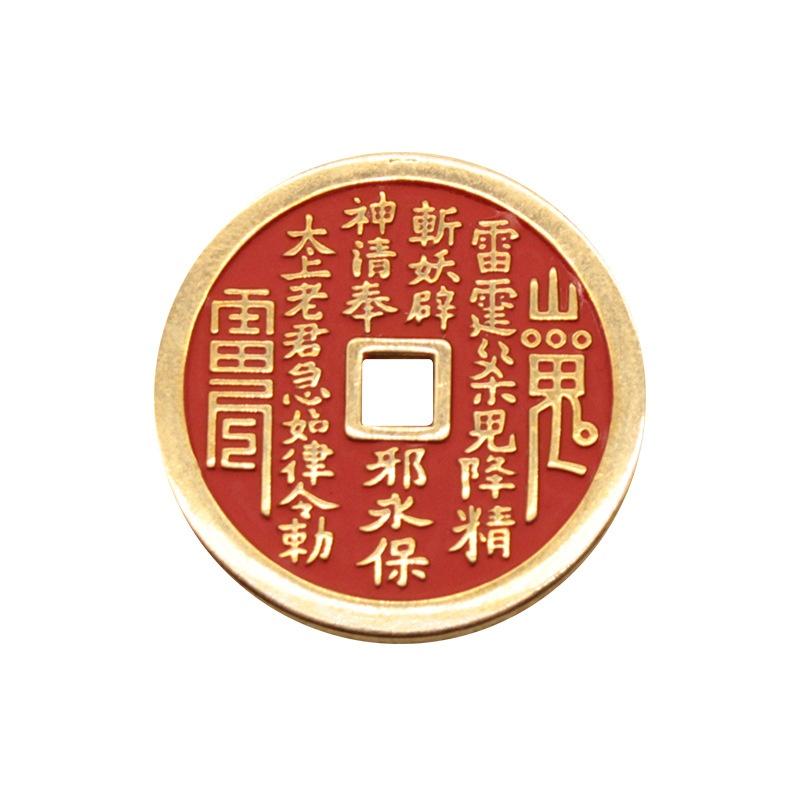 Solid Brass Chinese Feng Shui Lucky Coins With Engraved Patterns For Home Decor Collection Gifting