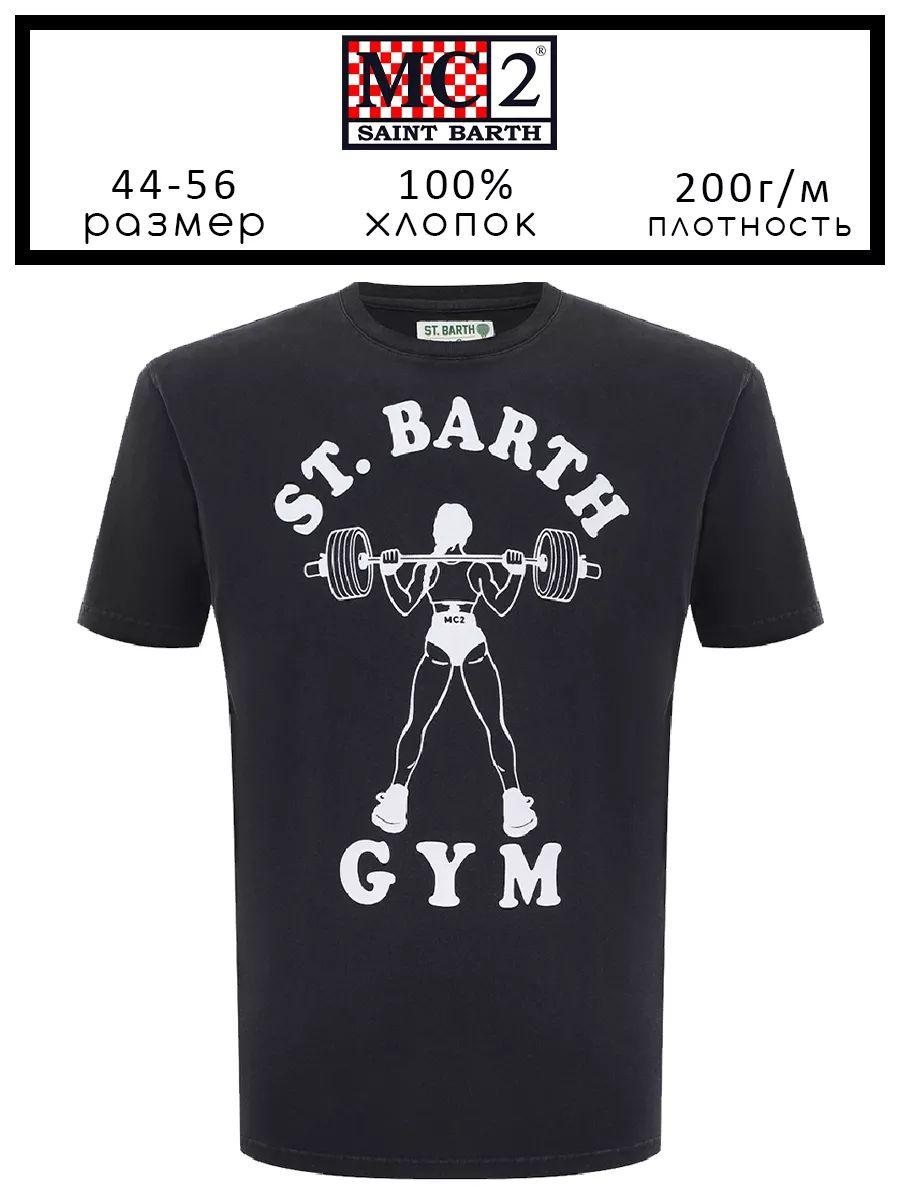 MC2 Saint Barth T-shirt 2XL