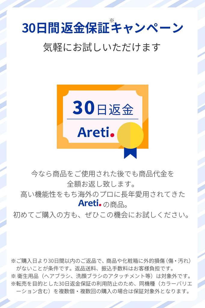 Areti Cordless and Rechargeable Hair for Home and C19331GD Clipper, Compact, Self-Cutting, Use, Men's Kids,