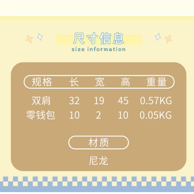 Schoolbag1011 Fashionable New Schoolbag Female Student Korean Version Junior High School Backpack Cute Large Capacity High Value Backpack