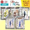 Maruichi Okada Shoten Seafood Delicacies Snacks Sake 5 Variety Set Scallop Herring Sardine Roll Dried Squid Snack Gift Room Temperature Assortment