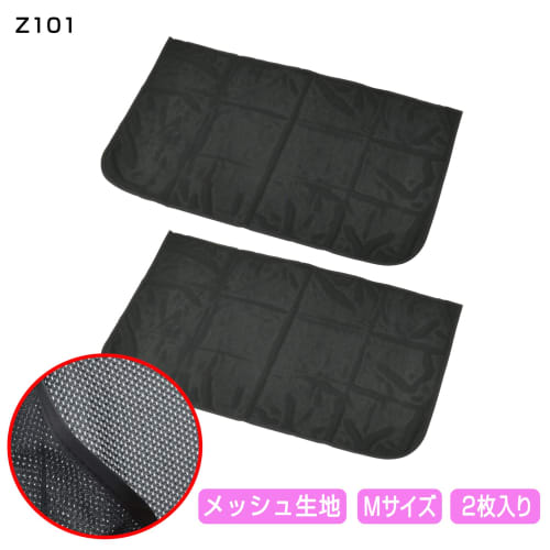 SEIWA Car Interior Supplies Curtain Easy Magnetic Curtain Mesh Type M Size Z101 Magnetic Paste Sun Shade Direct Sunlight UV Protection Privacy Protect