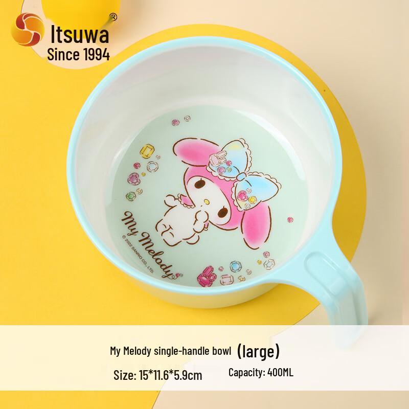 WUHE My Melody Handled Melamine Bowl