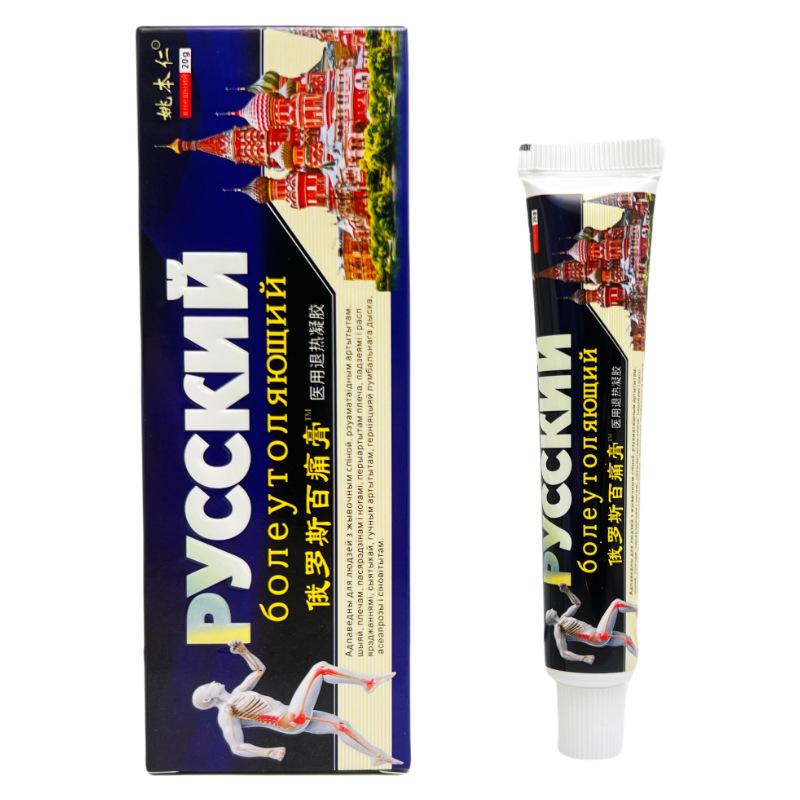 Joint Pain Knee Back Pain Muscle Pain Relief Cream 20g