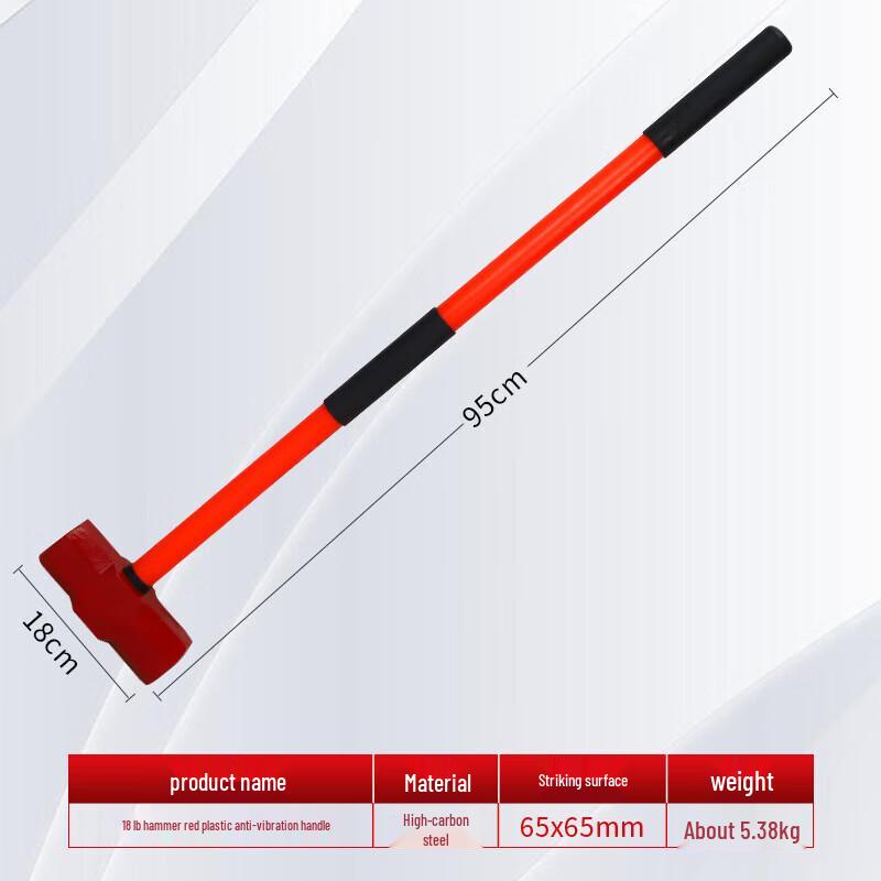 Xinhuarui Anti-Vibration Octagonal Sledgehammer