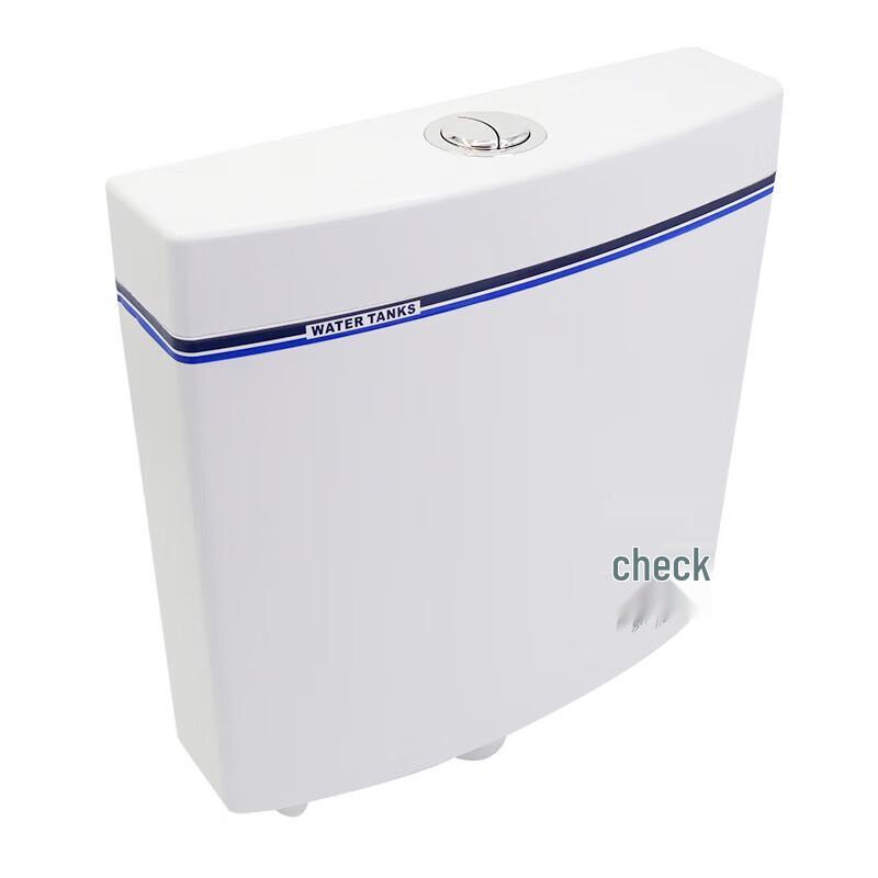 Hesdige Wall-Mounted Plastic Squat Toilet Cistern