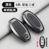 For Infiniti Q30 Q50 Q60 Q70 JX35 FX35 G37 M35 ESQ QX30 QX50 QX55 QX56 QX60 QX70 QX80 Car Alloy Key Case Key Bag Shell Key Chain egv1