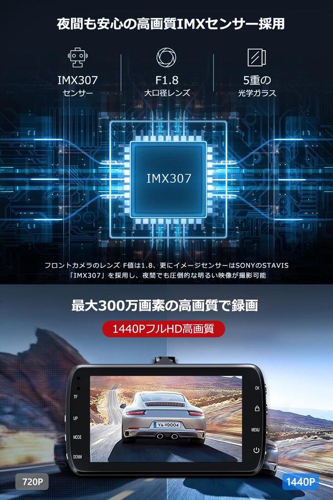 Drive front and rear 1440P full HD image infrared night vision 170 degree compact 32GB card compatible with LED traffic lights nationwide and noise