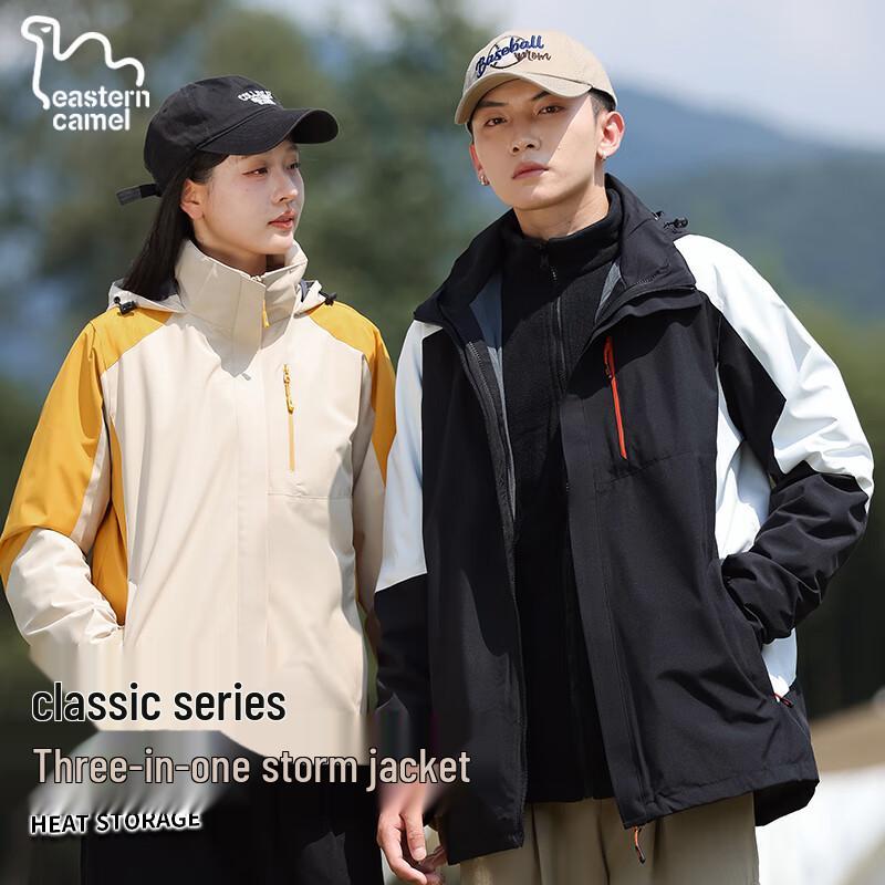 EASTERN CAMEL Couple's 3-in-1 Outdoor Waterproof Windbreaker Jacket