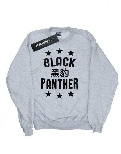 Marvel Womens/Ladies Black Panther Legends Sweatshirt