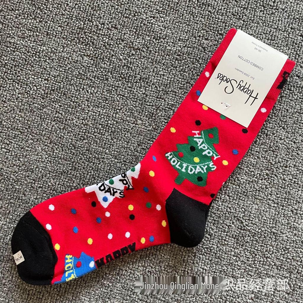 Herbst & Winter Schwedischer Weihnachts-Stil Fröhliche Wadenlange Socken für Frauen & Paare