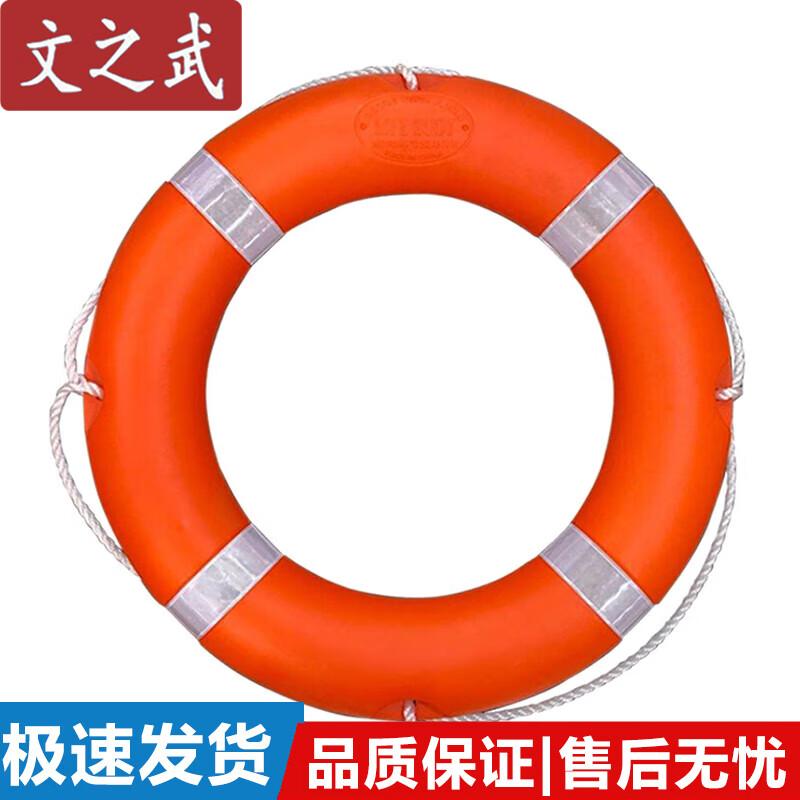 Emergency Lifebuoy and Accessories