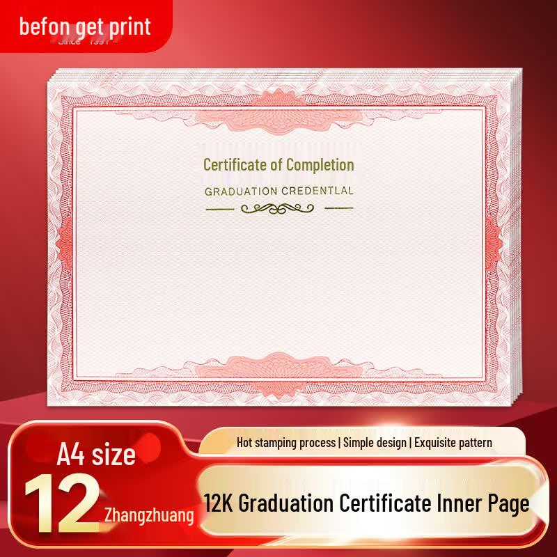 12K Certificate Covers & Printable Inserts