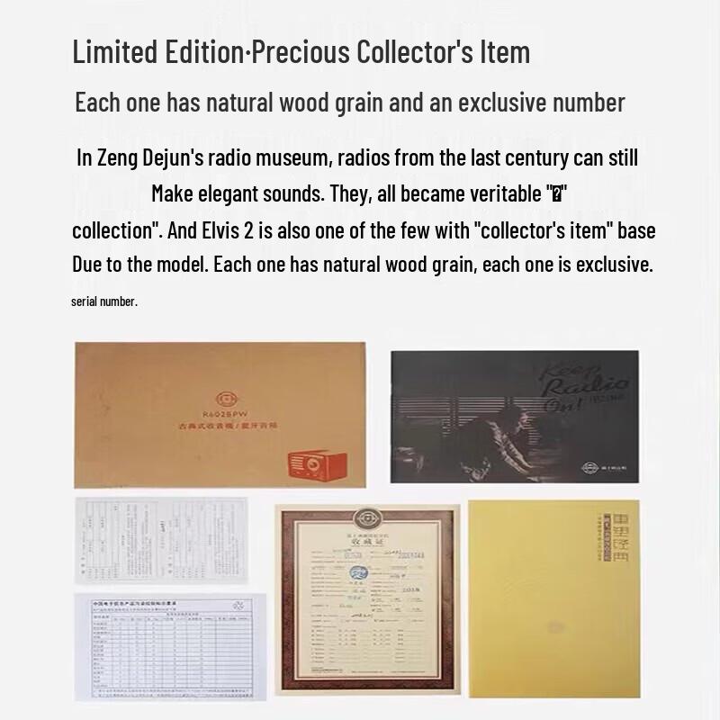 Mao Wang Elvis 2 Retro Bluetooth Radio - Collection Edition CN plug (adapter included)