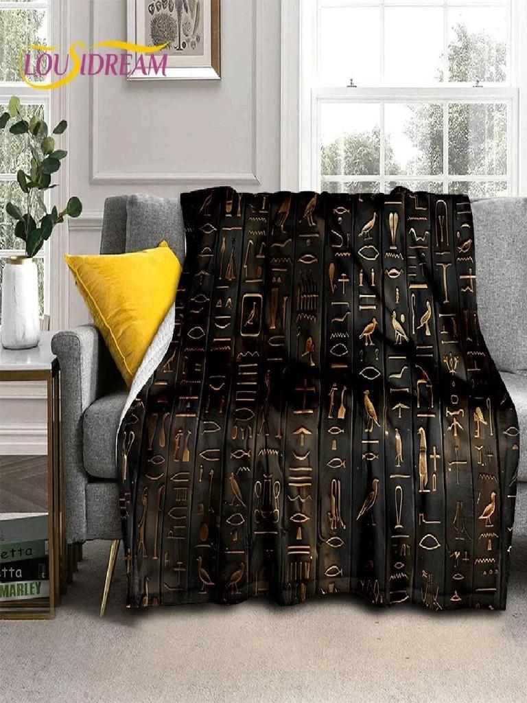 Ancient Egypt Hieroglyphic Mythology Throw Blanket Soft Cozy Blanket for Home Bedroom Bed Sofa Cover ChildFriendly Design