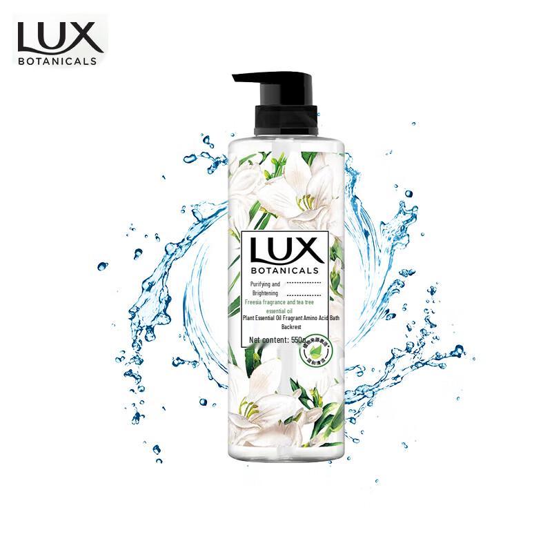 lux Botanical Essential Oil Freesia Scent Shower Gel