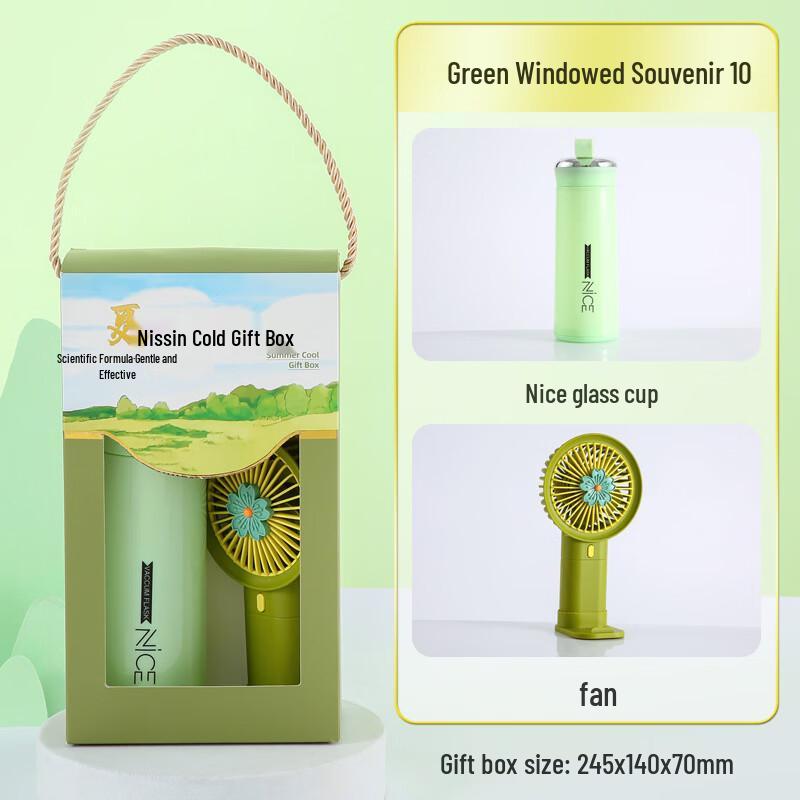 Summer Cooling Glass Water Bottle and Mini Fan Gift Set