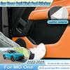 For MG One Accessories   2024 2025 Car Door Leather Anti Kick Pad Dustproof Protector Edge Film Stickers Side Interior