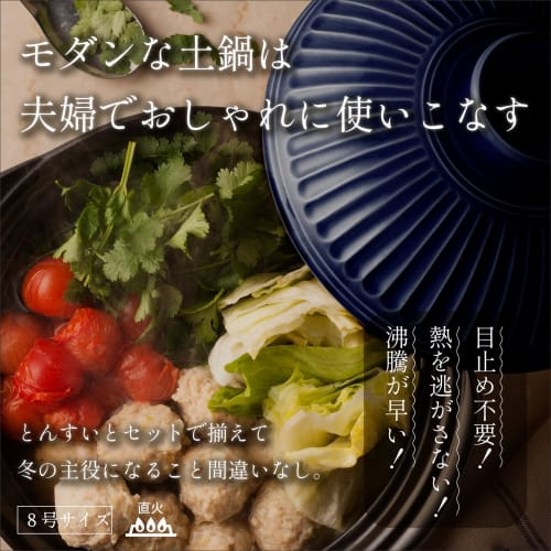 Authentic Ginpo Touki Banko Ware Chrysanthemum Earthenware Pot, Size 8, for 2, Lapis Lazuli Glaze, Blue, Made in Japan, 46081