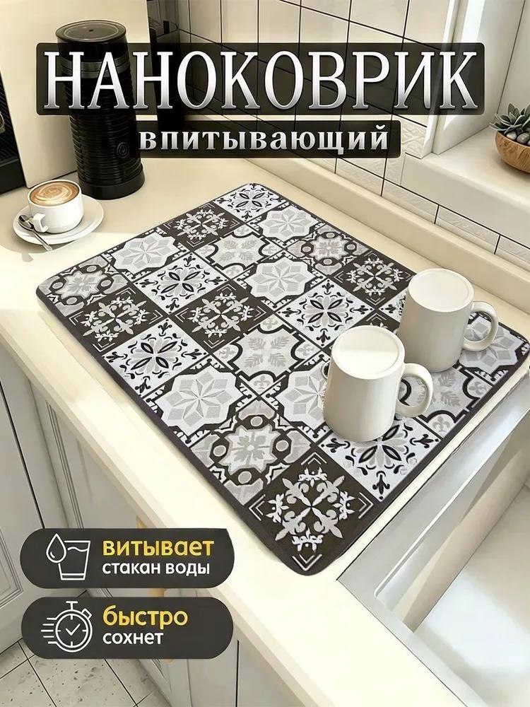 Drying mat 40 cm x 60 cm 1 pc installation on the sink felt pink