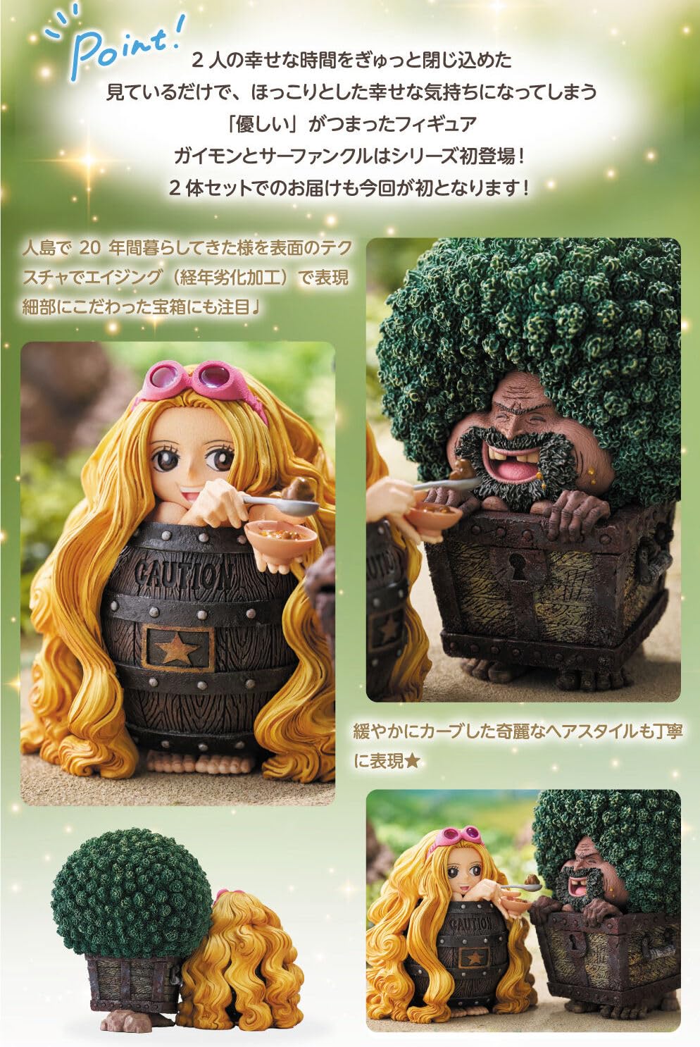 One Piece GRANDLINE Gaimon Surfunkel Фигурка DXF~THE SERIES