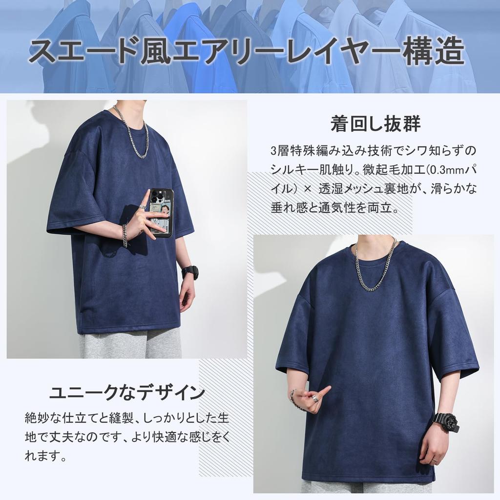 FLYSKY Short Sleeve Suede Summer Loose Solid Heavyweight Half Trendy Fashion Men's T-Shirt, Clothes, Men's Top, Fit, Simple, Cool, Color, Unisex,