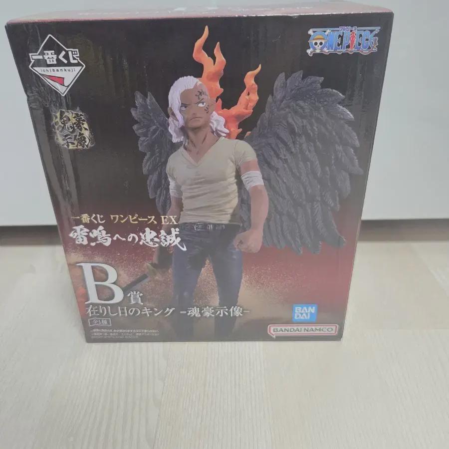 One Piece King Figure