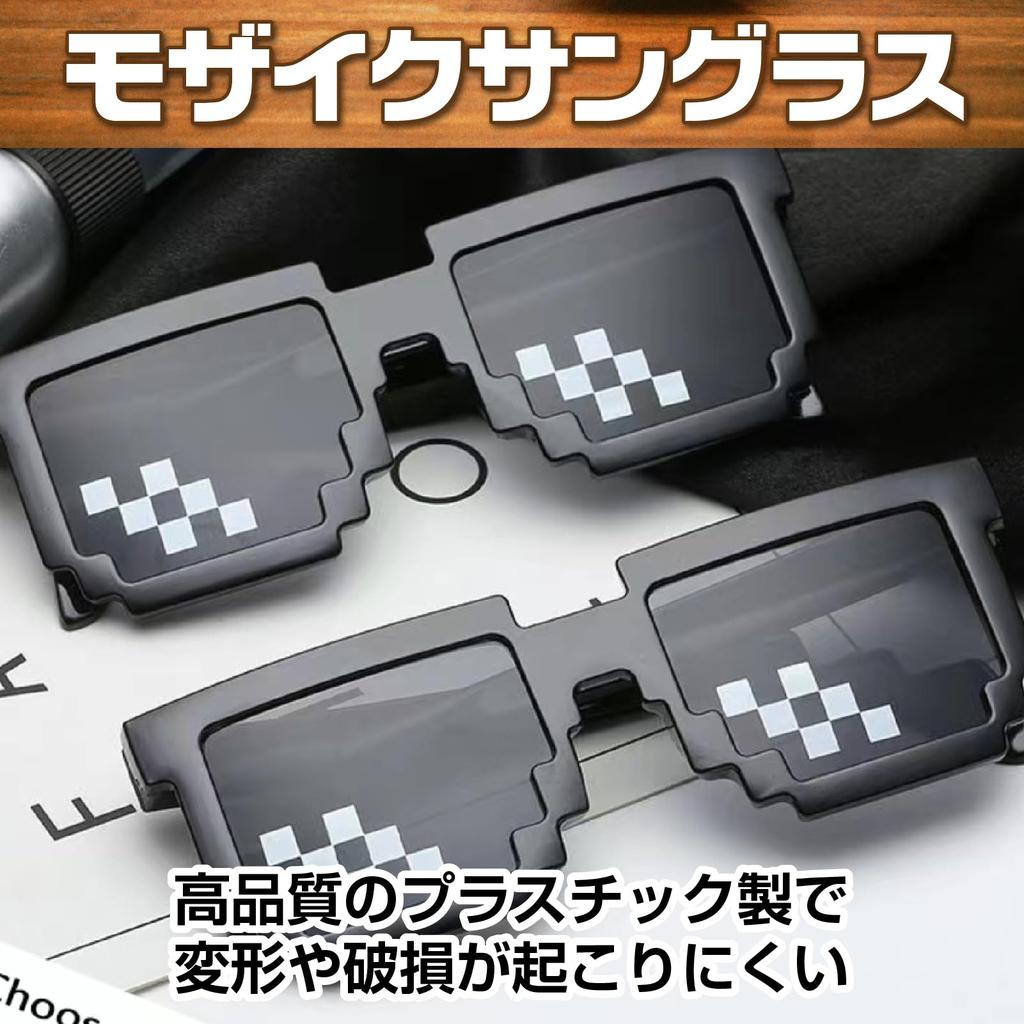 [IMPACT Online] Basketball Cosplay, Funny Basketball Cheer Glasses, Halloween, Birthday Gift (Basketball & Glasses)