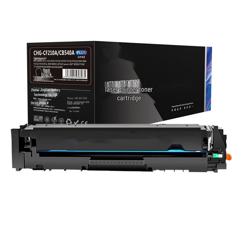 Compatible Toner Cartridge for HP M251N, M276N, HP 131A, CF210A Printers