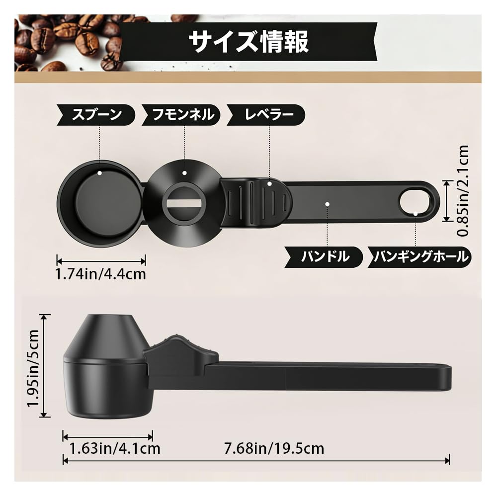 Coffee Measuring Spoon, Sliding Type, Long Handle, Accurate Measurement, Reusable, for Coffee Grounds, Protein Powder, Sugar, and Salt, Easy to Clean
